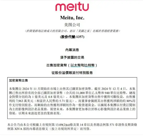 比特币价格飙升_比特币一个月涨幅情况_比特币突破10万美元关口