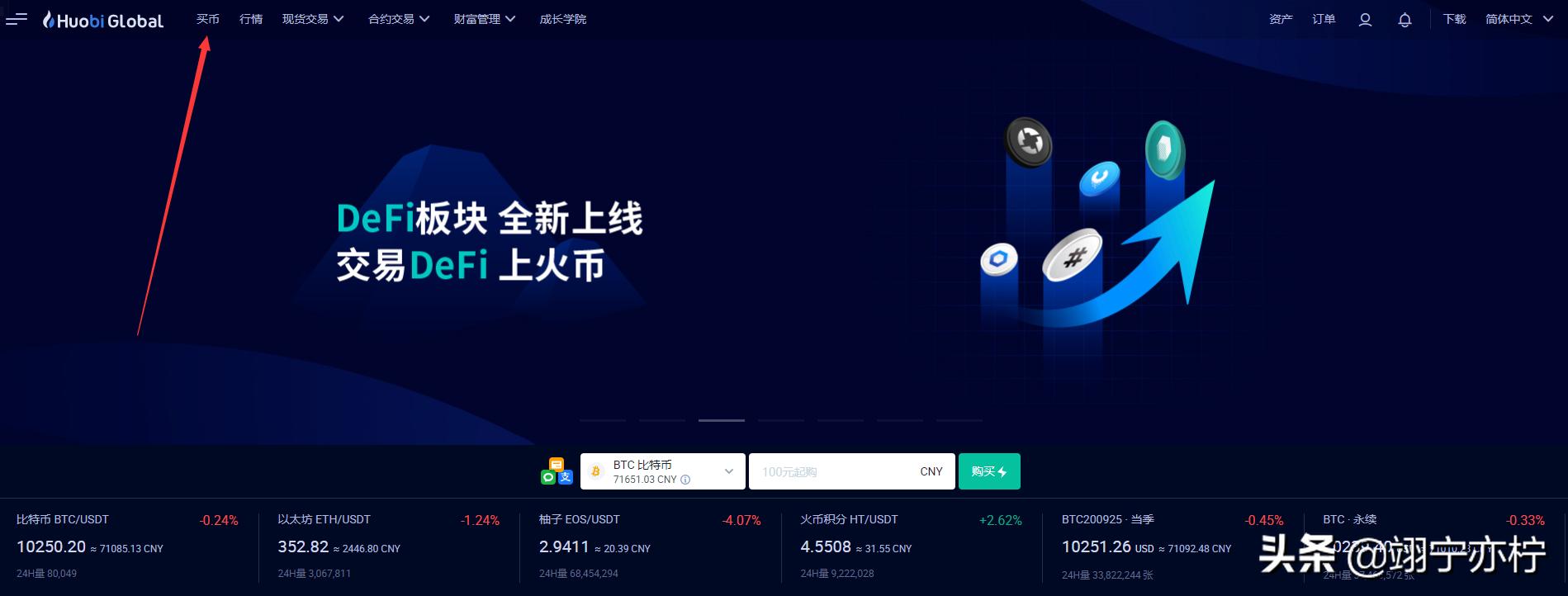 比特币交易指南：如何在合法平台上进行比特币买卖及注意事项