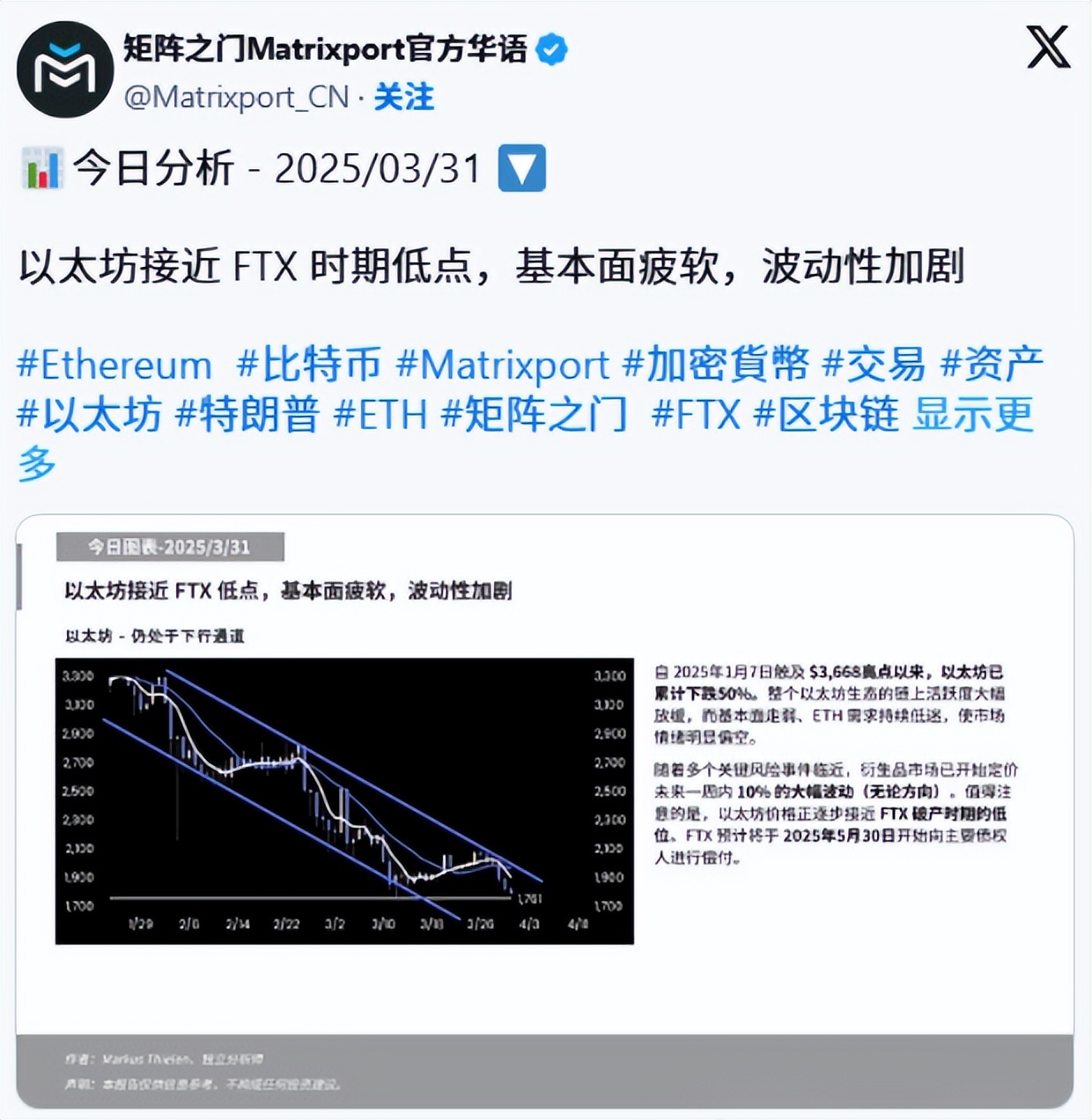 以太坊_以太坊_以太坊