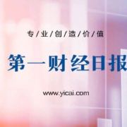 比特币市场去杠杆成交量腰斩，行业自律商讨升级反洗钱