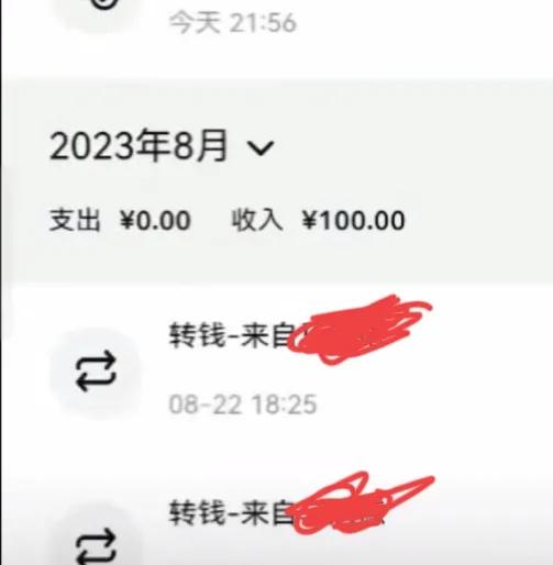 一文读懂央行数字货币开通全流程，含试点地区及APP下载指南