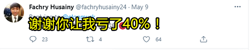 炒狗屎炒到财务自由 玩表情包玩到倾家荡产 这波财富密码都是什么鬼?