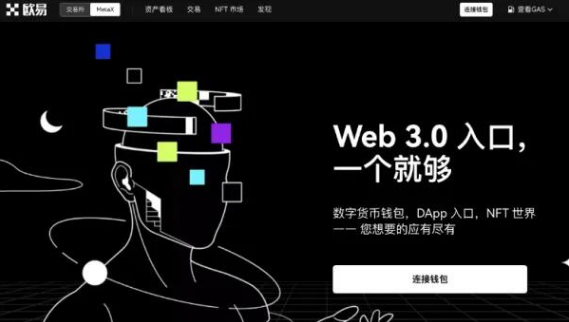 2025虚拟币交易App排名_虚拟币交易哪个平台好_2025虚拟币交易平台推荐