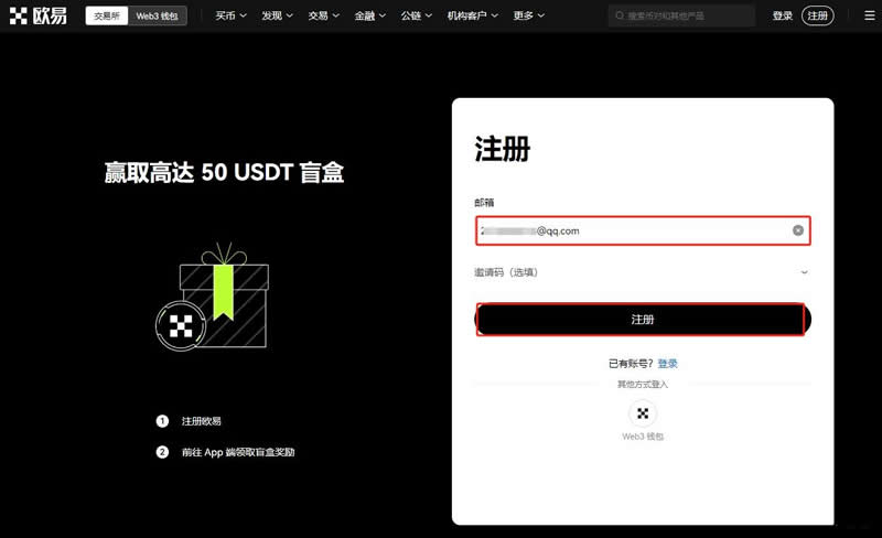 虚拟币交易哪个平台好_2025虚拟币交易App排名_2025虚拟币交易平台推荐
