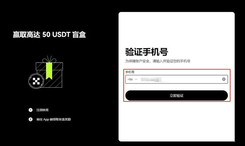 虚拟币交易哪个平台好_2025虚拟币交易平台推荐_2025虚拟币交易App排名