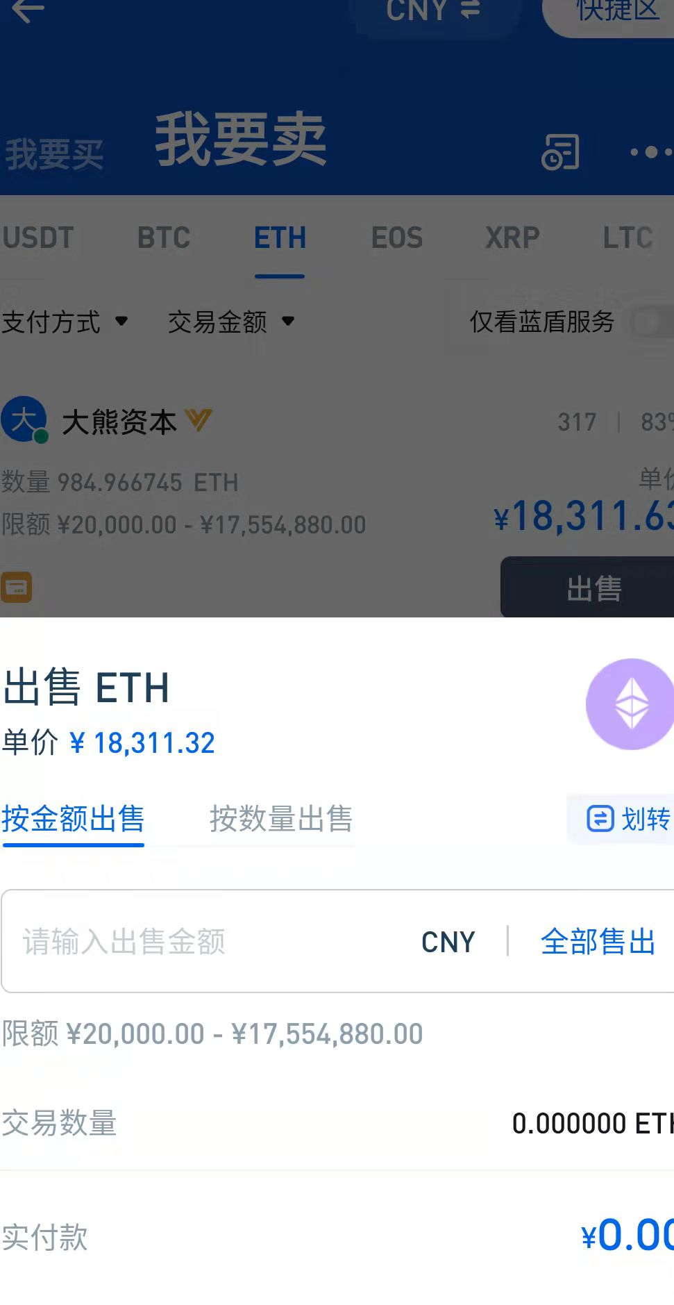以太坊挖矿_虚拟币挖矿监管_虚拟币交易禁止
