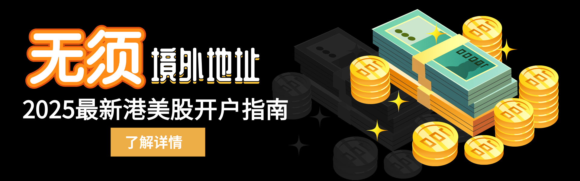 2024年1月17日特朗普推出加密货币，24小时市值飙升至400亿美元