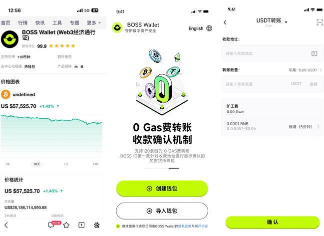 比特币价格突破59,000美元，德国政府抛售影响市场信心