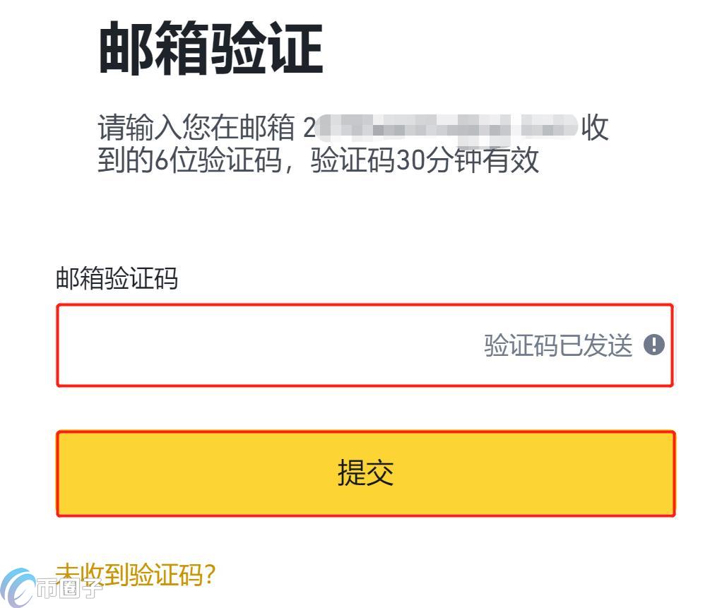 比特币兑换人民币指南：场内场外交易方式全解析