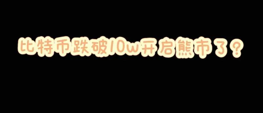 牛市中的FOMO效应：散户如何避免盲目追涨与风险控制的重要性