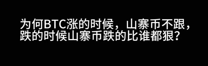 牛市中的FOMO效应：散户如何避免盲目追涨与风险控制的重要性