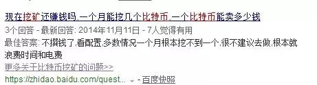 比特币挖矿下一次爆发期_比特挖矿难度增加原因_比特币怎么挖