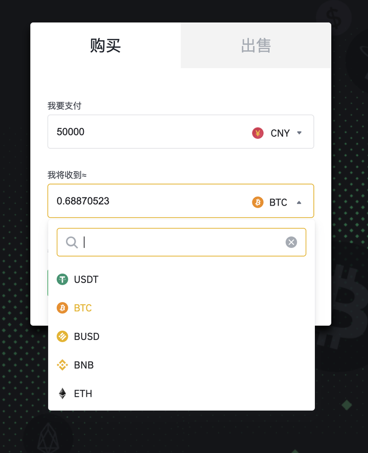 比特币如何兑换成人民币？2025最新操作指南及避坑手册
