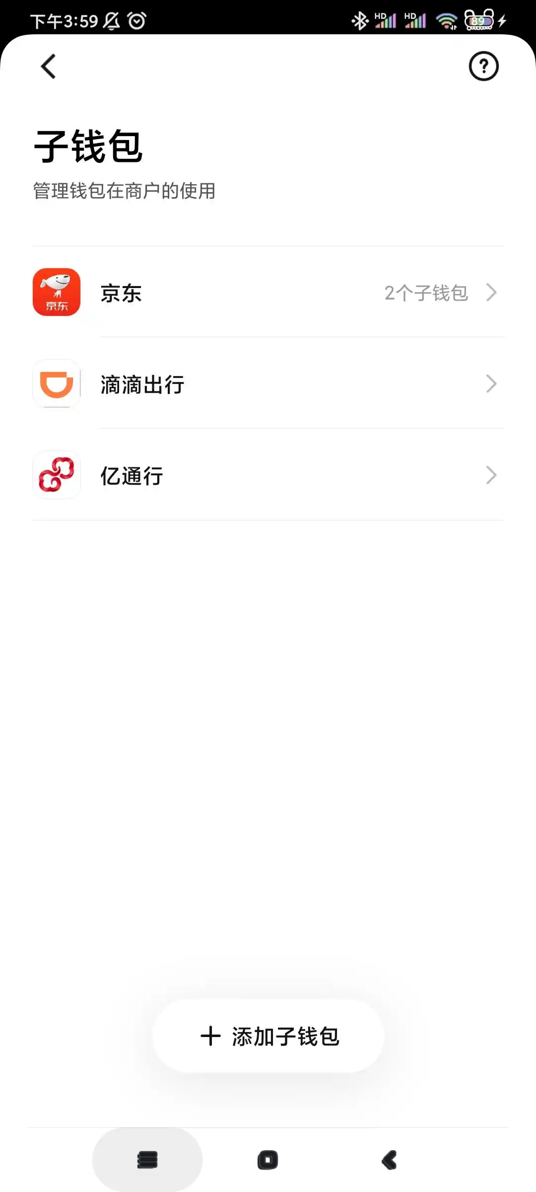 数字人民币App下载_数字人民币App注册_数字货币怎么开通
