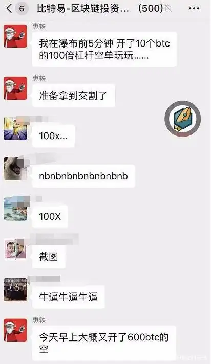 比特币造富故事_比特币价格屡创新高_比特币是什么时候暴涨的