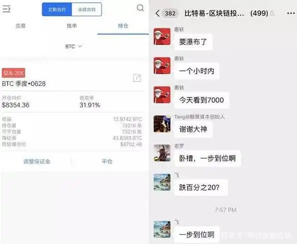 比特币价格屡创新高_比特币是什么时候暴涨的_比特币造富故事