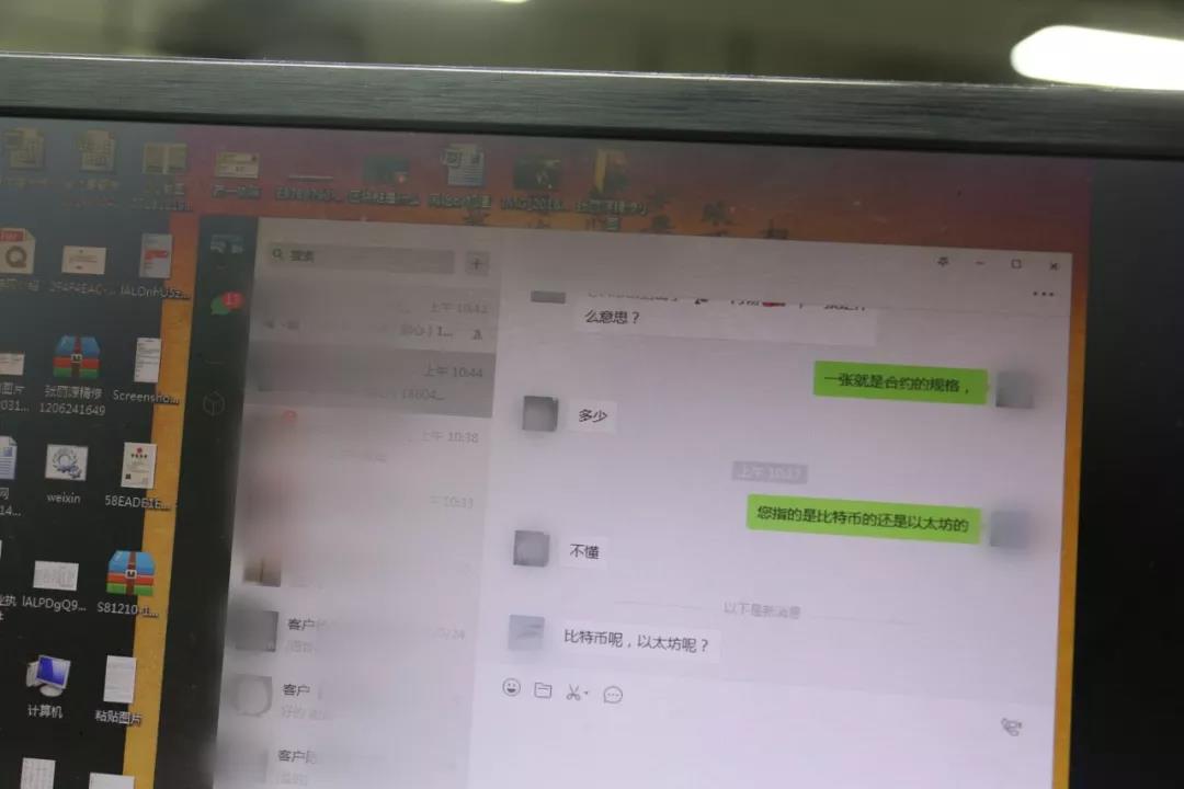 购买比特币的正规渠道_比特币交易诈骗案例_网上数字货币交易诈骗