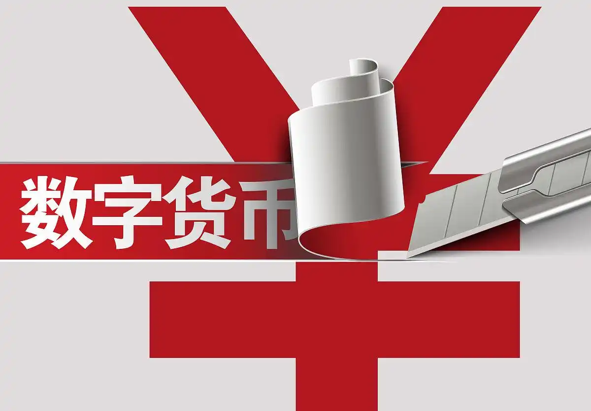 数字货币是怎么交易的_数字货币的使用方法_数字货币的种类和特点