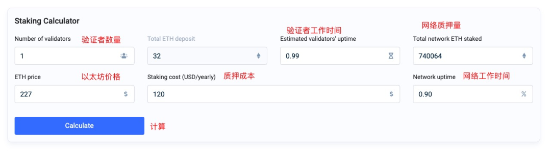 ETH_ETH2.0质押收益_ETH2.0质押注意事项