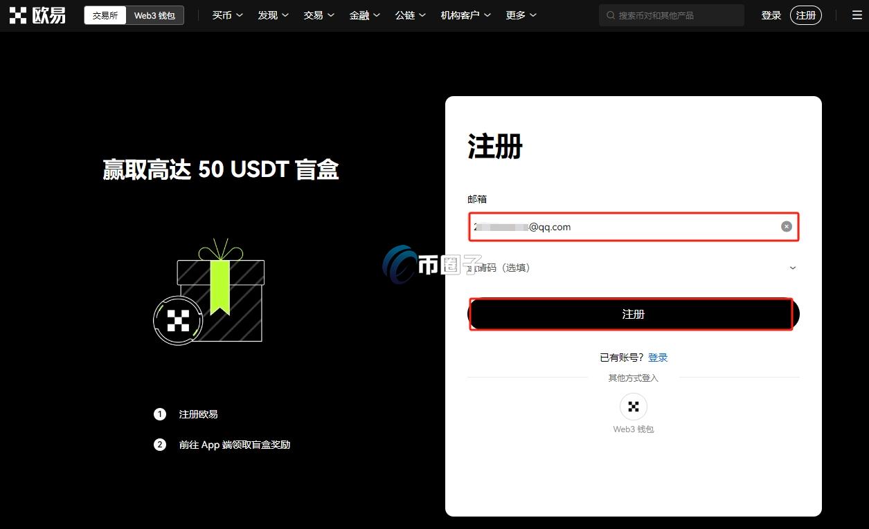 比特币赚10亿怎么提现？应该交多少税？