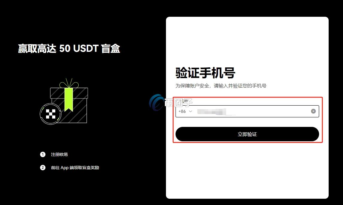 比特币赚10亿怎么提现？应该交多少税？