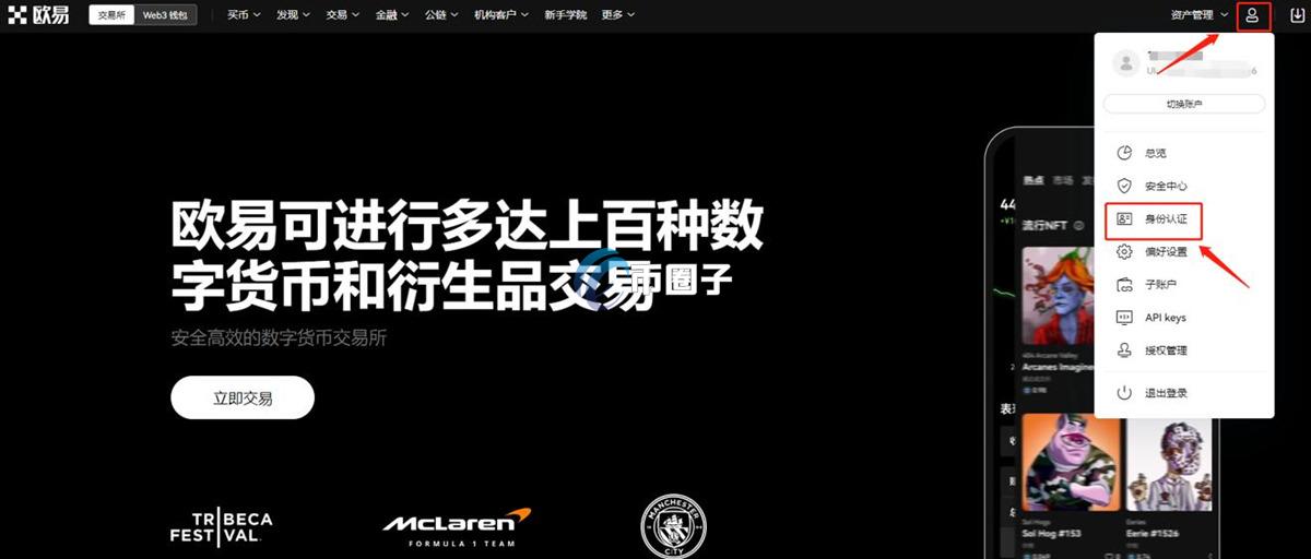 比特币赚10亿怎么提现？应该交多少税？