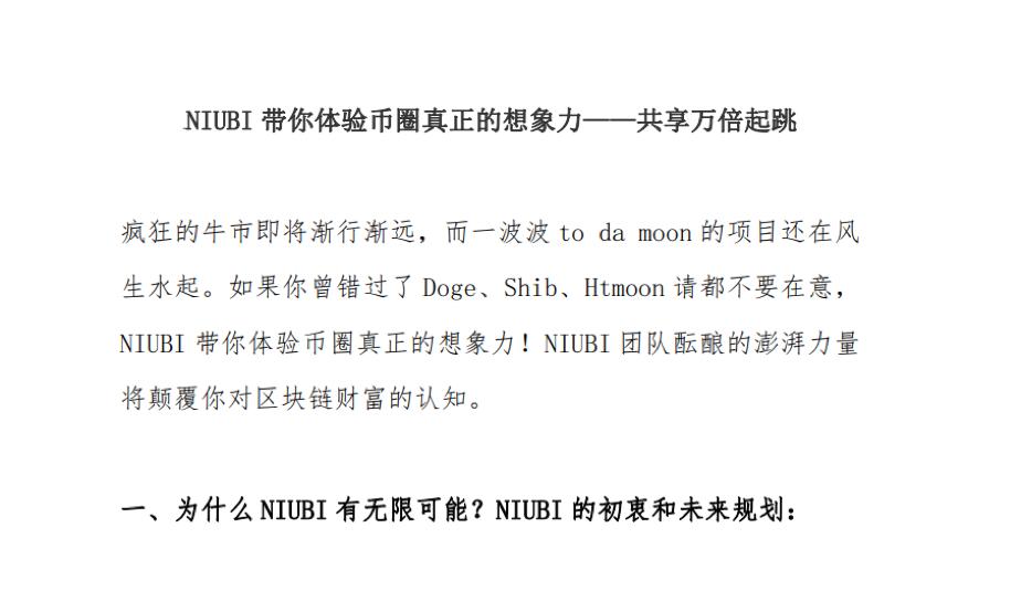 狗狗币怎么买_币圈玩家心态_马斯克对狗狗币的影响