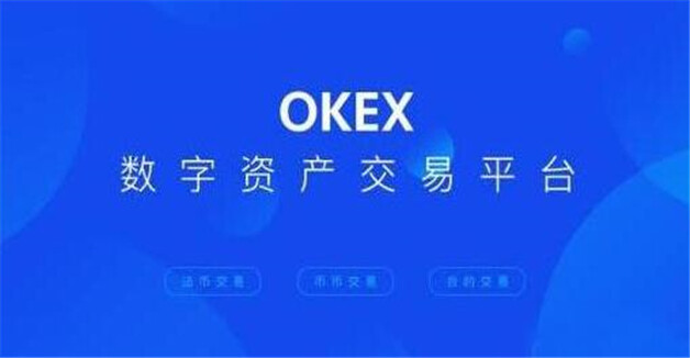 比特币交易_欧意最新版本_比特币购买平台