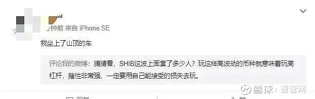 柴犬币价格暴涨原因_马斯克带货柴犬币_马斯克买了30亿美元狗狗币