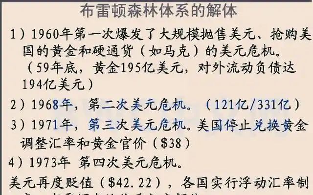 1月19日特朗普搞大动作！发行加密货币TRUMP，12小时市值飙到300亿美元？