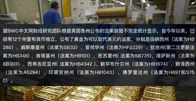 特朗普币_特朗普加密货币市值飙升_特朗普发行加密货币TRUMP
