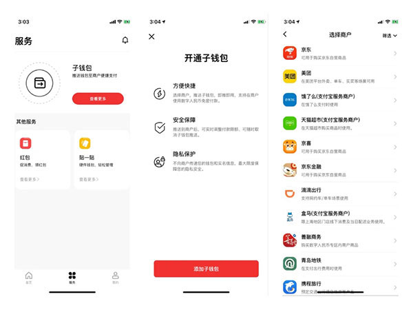 货币数字大写_货币数字化是什么意思_数字货币