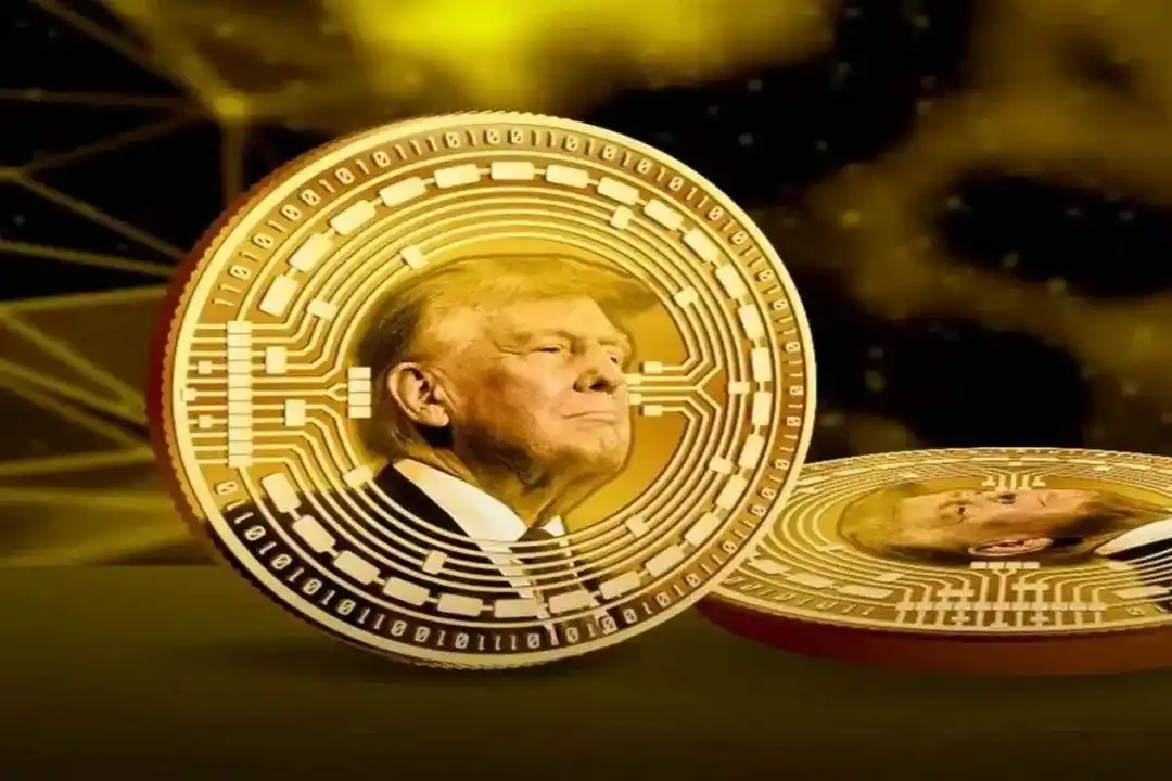 特朗普币正式推出！开盘12小时涨幅超15000%，未来市场如何？