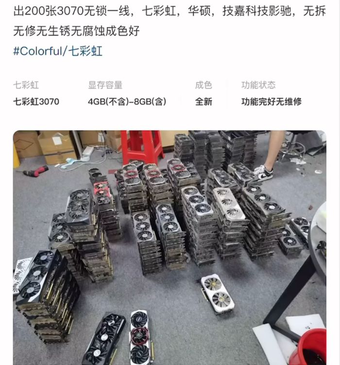以太坊升级对显卡价格的影响_以太坊挖矿_以太坊合并后显卡市场变化