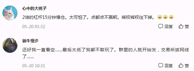 比特币价格跳水及爆仓情况_马斯克言论对比特币市场的影响_马斯克最新推文狗狗币
