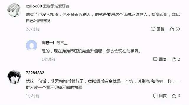 马斯克最新推文狗狗币_比特币价格跳水及爆仓情况_马斯克言论对比特币市场的影响