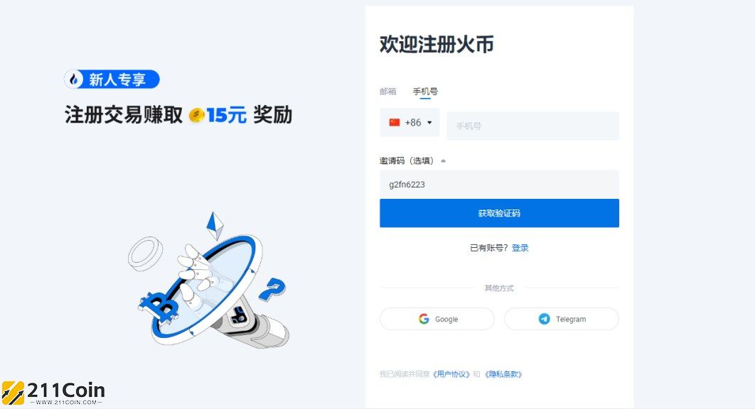 比特币套现很难吗？怎么套现？
