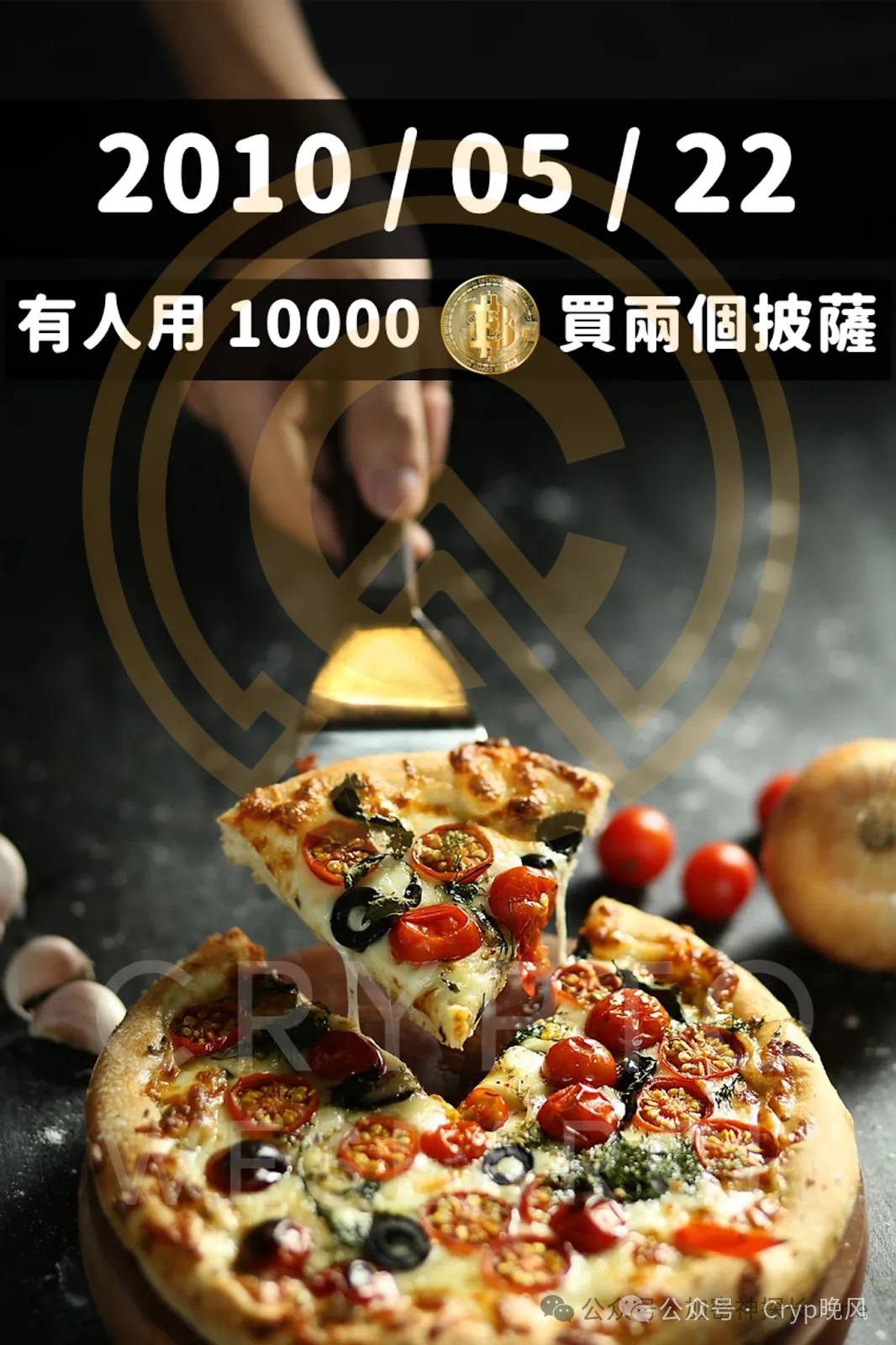 比特币十年涨幅超10000%，2024年变革机遇下走势全回顾
