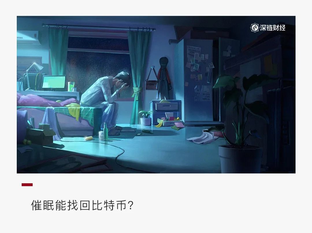 比特币流通量与丢失情况：持有0.28枚或属最富1%，近1100万枚长期沉默