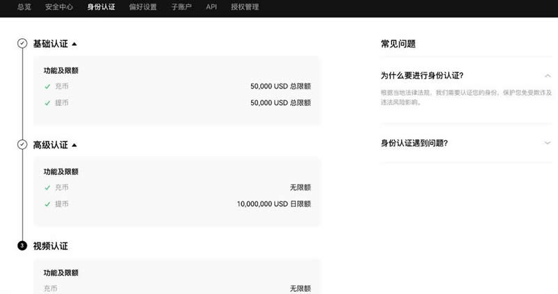 0.001个比特币怎么卖？新手极简教程