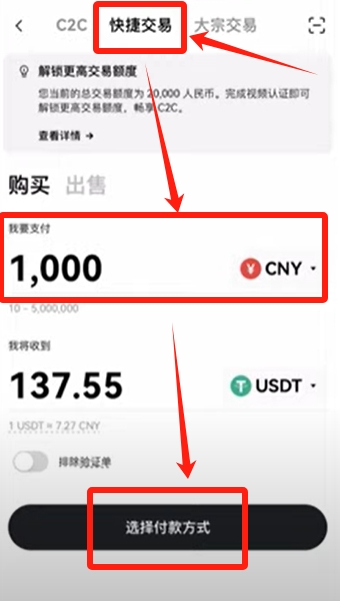 新人玩比特币怎么入门_欧易账户注册流程_欧易身份认证步骤