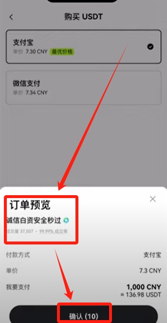 欧易身份认证步骤_欧易账户注册流程_新人玩比特币怎么入门