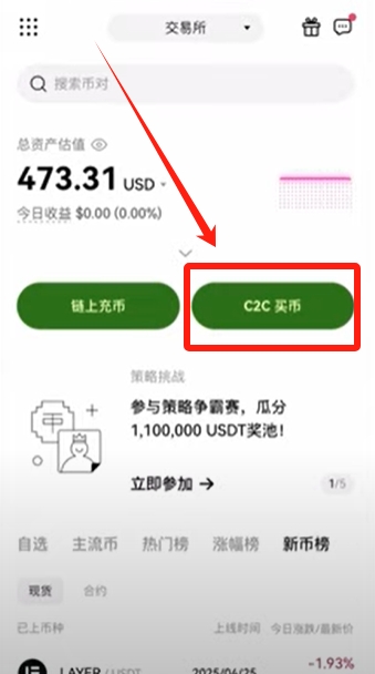 欧易身份认证步骤_欧易账户注册流程_新人玩比特币怎么入门