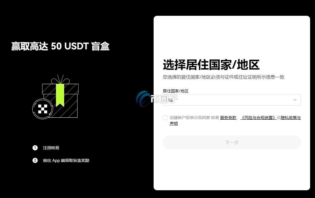 数字货币账户能开几个账户？新手小白知识科普