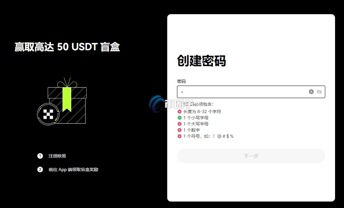 数字货币账户能开几个账户？新手小白知识科普
