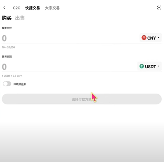 目前不清退的交易所推荐：含全球知名交易所以及注册使用攻略
