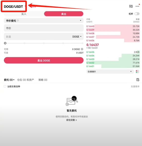 比特币怎么买卖交易_比特币买卖交易app_比特买卖币交易流程
