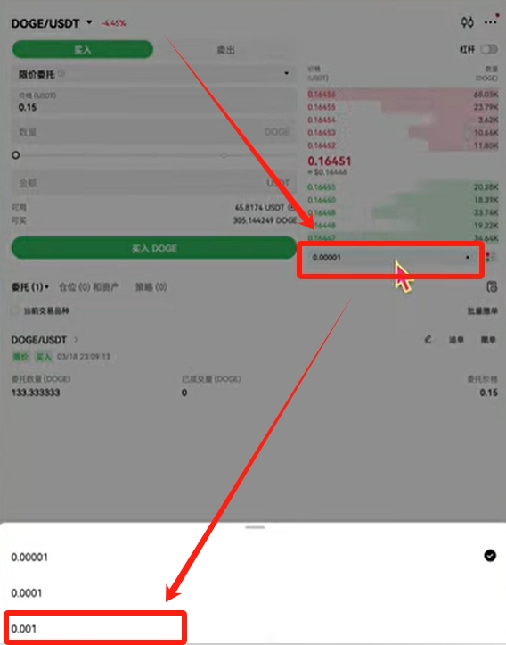 比特币买卖交易app_比特买卖币交易流程_比特币怎么买卖交易