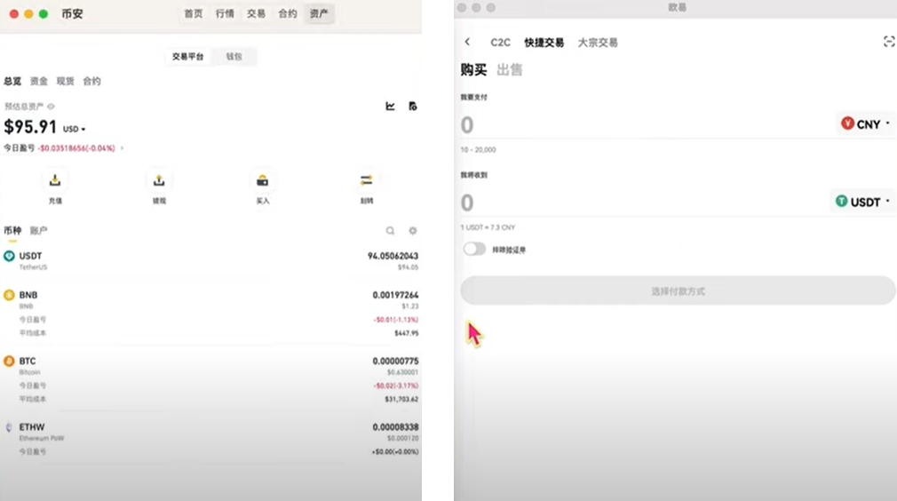 目前不清退的交易所推荐：含全球知名交易所以及注册使用攻略