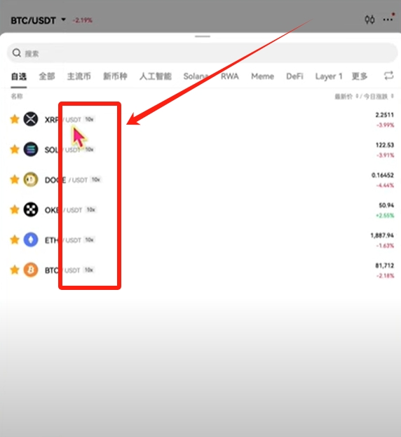 比特买卖币交易流程_比特币买卖交易app_比特币怎么买卖交易